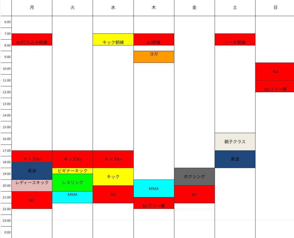 123672 高本道場|週間スケジュール表