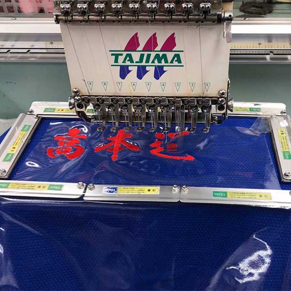 道着の刺繍オーダー_01