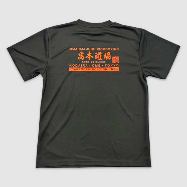 高本道場 オリジナルTシャツ