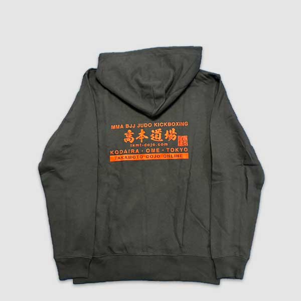 高本道場 オリジナルフーディ